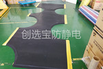 【天津】創(chuàng)選寶定制生產(chǎn)弧形抗疲勞地墊配套工廠實(shí)驗(yàn)室