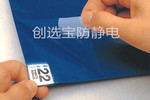 【長沙】2018開年首單 創(chuàng)選寶粘塵墊老客戶為醫(yī)院配套