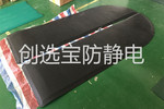 【沈陽】黑色抗疲勞地墊 異形定制我們可行