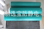 【南通】學校實驗室注重環(huán)保要求 選擇創(chuàng)選寶原膠型防靜電臺墊