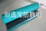 【上?！繖C房應(yīng)用防靜電地墊 創(chuàng)選寶配套美國花旗總會舊址