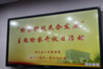 人民檢察院護(hù)航民企發(fā)展 商聯(lián)會助力民企成長