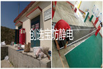 防靜電膠板能滿足特殊貨物倉(cāng)儲(chǔ)靜電防護(hù)處理要求嗎？