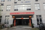 中國工程物理研究院專家組到創(chuàng)選寶考察交流